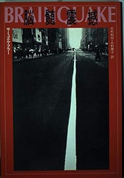 Tankobon Hardcover ???? Book