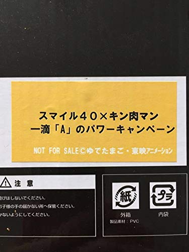Amazon.co.jp: CCP 肉のカーテン ゴールドver. スマイル40 一滴Aの