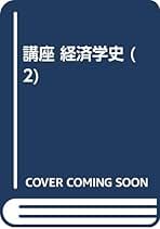 【中古】 簿記詳論 ４訂版/同文舘出版/安平昭二 楽天市場】【中古】 簿記詳論 4訂版 / 安平 昭二 / 同文舘出版