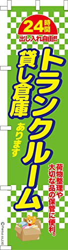 �̂ڂ� �� �g�����N���[��3 �݂��q�� 1������ 450mm×1,800mm �̂ڂ�� �͂��͂��� ���܂��̖{��