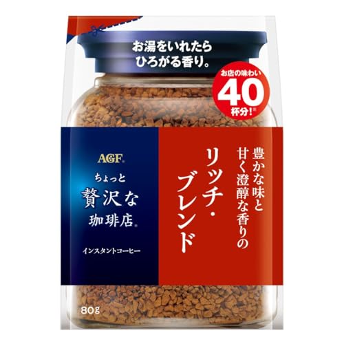 AGF ちょっと贅沢な珈琲店 リッチ・ブレンド袋 80g 【 インスタントコーヒー 】【 詰め替え 】