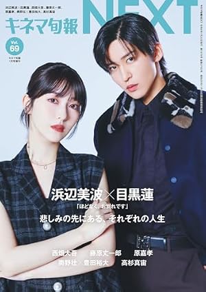 サカモトデイズ SAKAMOTO DAYS コミック 新品 1-25巻セット (集英社