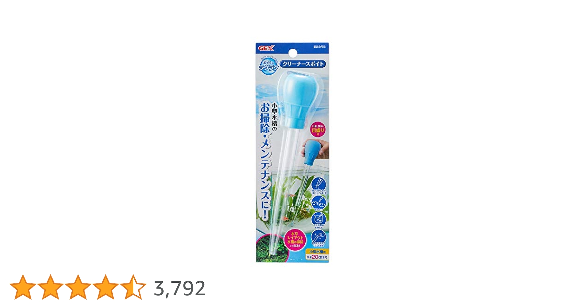 Amazon | ジェックス GEX おそうじラクラク クリーナースポイト