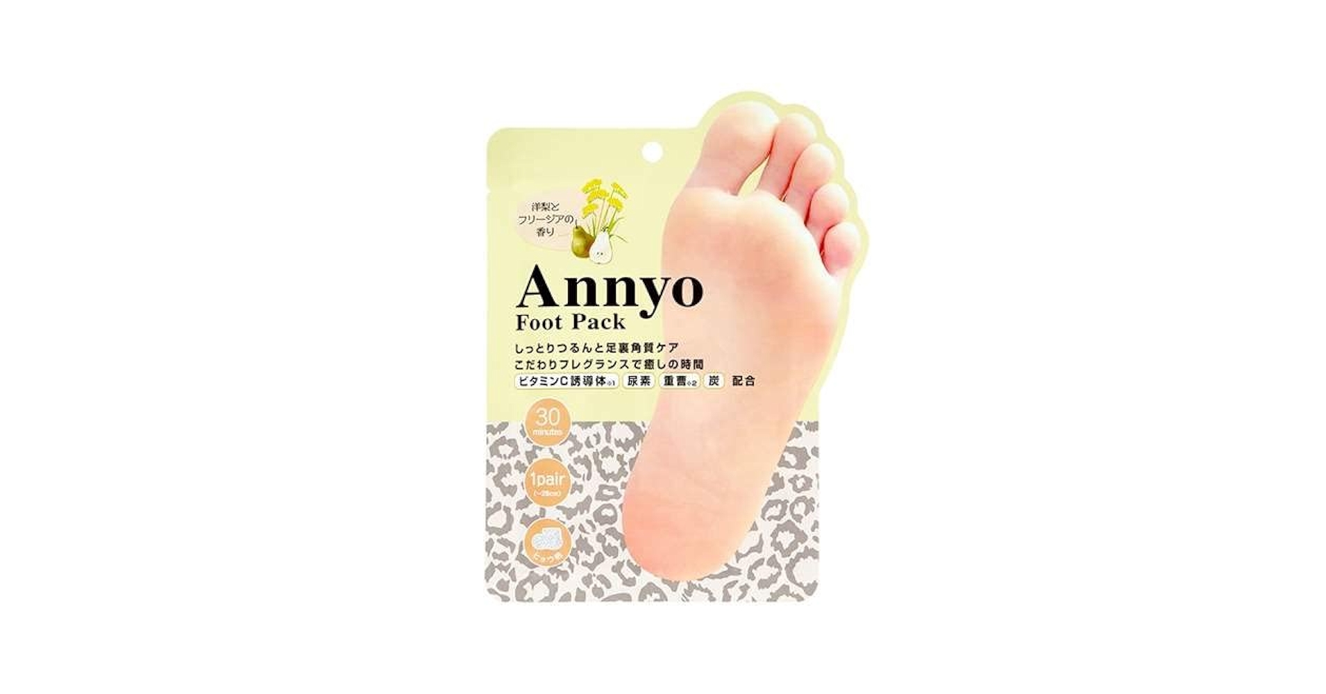 Amazon.co.jp: Annyoフットパック ヒョウ柄 洋梨とフリージアの