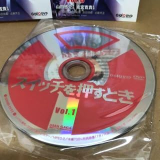 (未使用･未開封品)Every Second Counts [DVD] Amazon.co.jp: When you press the switch, Used DVD All 3 Disc