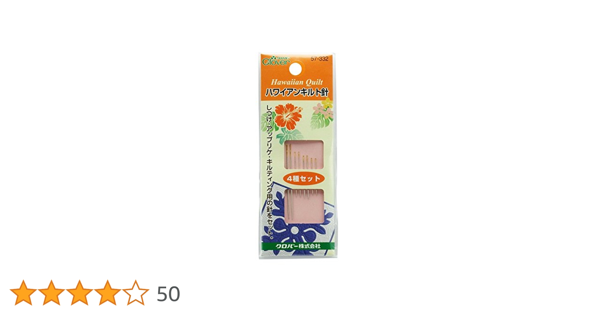 ハワイアンキルト★グリーン5枚 ハワイアンキルトセット キット】ハワイアンキルト(ブルー