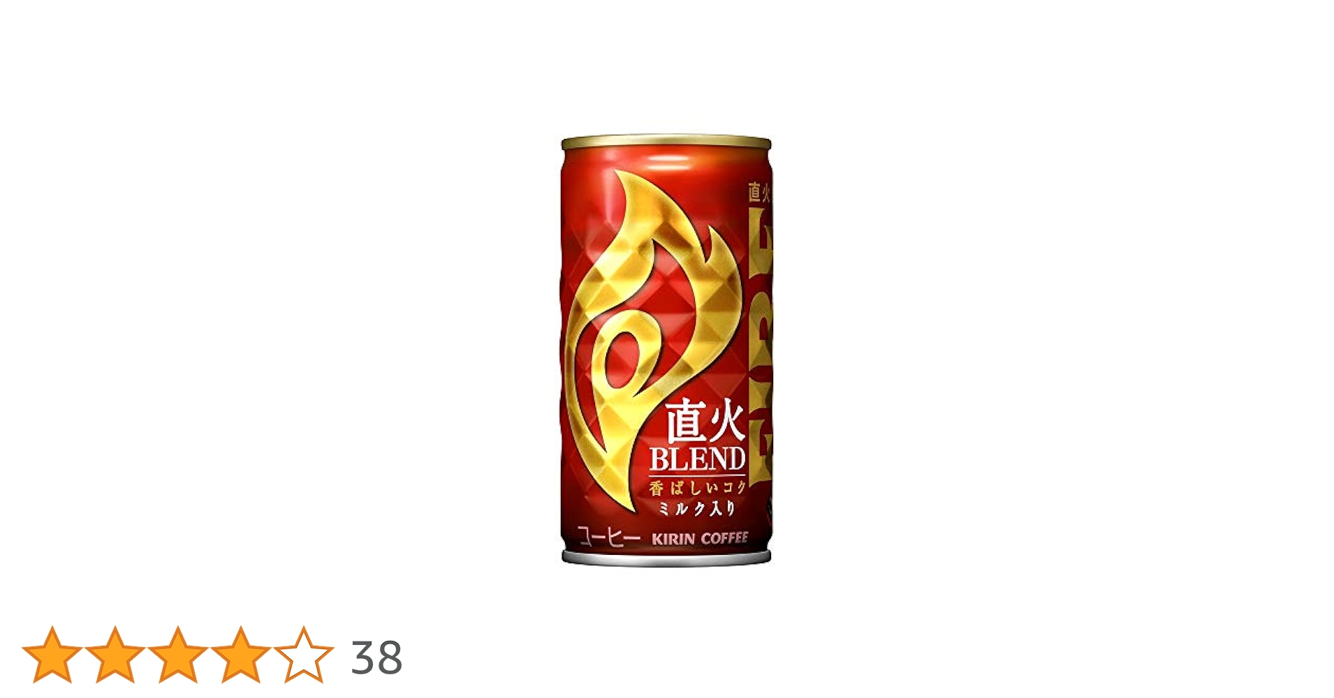 キリン　FIRE FIRE キリン FIREファイア 直火ブレンド 185g 缶 30本入