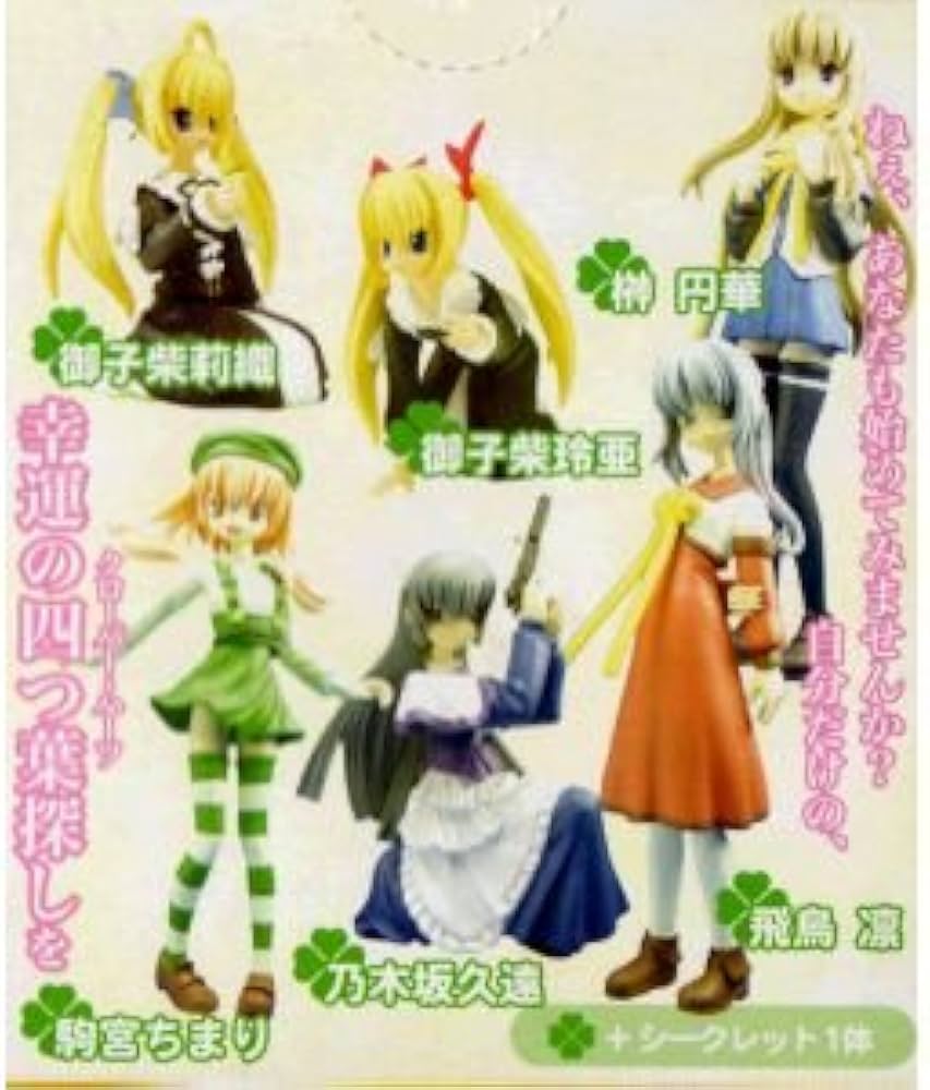 Amazon | CloverHeart's クローバー・ハーツ トレーディングフィギュア