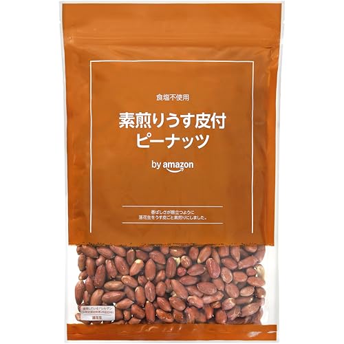 by Amazon 素煎りうす皮付ピーナッツ 500g 大容量 食塩不使用 落花生 ポリフェノール