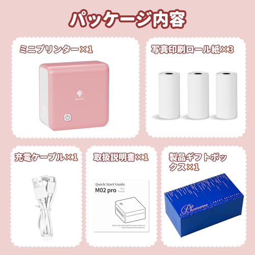 Phomemo P2S サーマルプリンター の商品画像 8