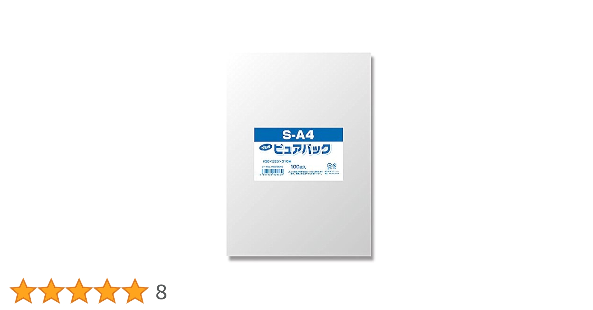 【2枚セット‼︎】【超希少品‼︎】【入手困難品】 Perfume A4クリアファイル Amazon.co.jp: コクヨ ファイル クリアファイル 替紙式 B4 36穴