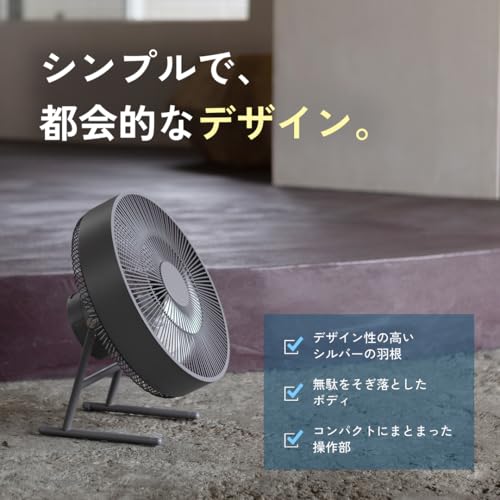 ±0(プラスマイナスゼロ) ±0 テラスファン XQS-K030 の商品画像 1