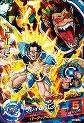 ドラゴンボール - 【yama305】ドラゴンボールヒーローズ Amazon.co.jp: ドラゴンボールヒーローズ JM2弾 SR ネイル (HJ2