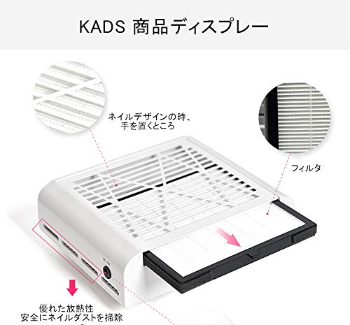 Amazon.co.jp: KADS ネイルダスト集塵機 ネイルダストコレクター