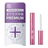 湘南美容まつ毛美容液 PREMIUM プレミアム オイルフリー 毛根幹細胞培養液 4mL