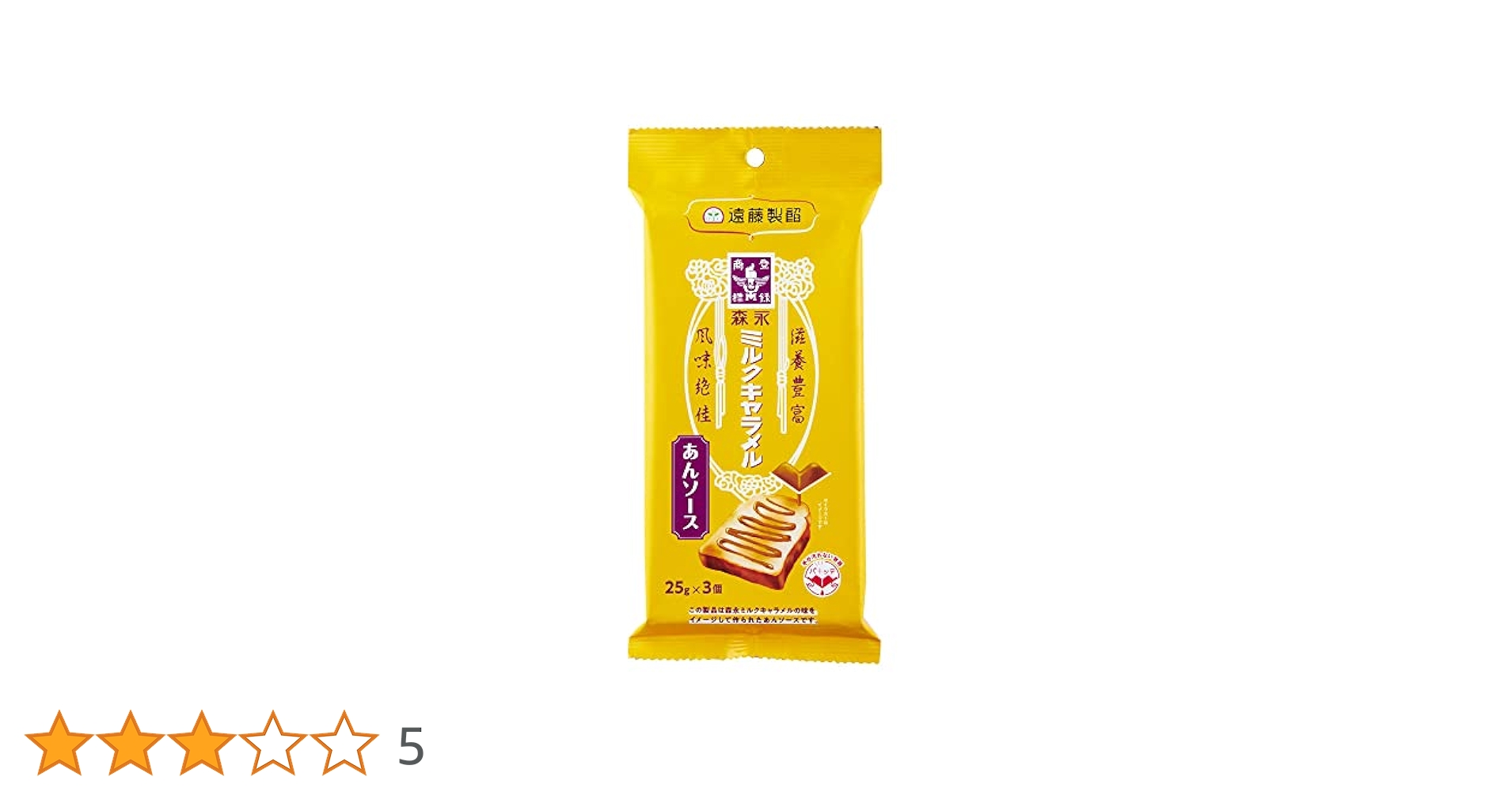 Amazon | 遠藤製餡 パキッテ森永ミルクキャラメルあん 75g