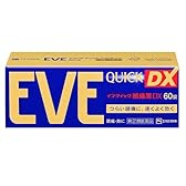 ※【タイムセール】【24%OFF!】1錠あたり22円!【指定第2類医薬品】イブクイック頭痛薬DX 60錠 1463円!
