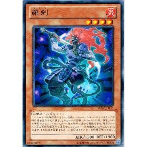 遊戯王 - 遊戯王 闇カード(ノーマル) 【さ】【す】【せ】【そ