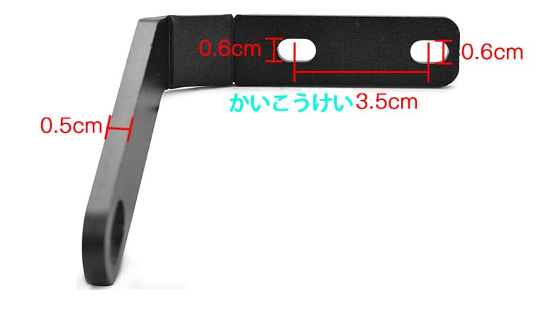 ミラーステー Amazon | LEDISHUN ミラーアンダー取付ステー(ミラー本体は含ま
