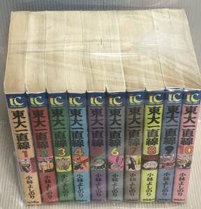ちろり　全巻セット Amazon.co.jp: ちろり コミック 1-8巻セット (ゲッサン少年
