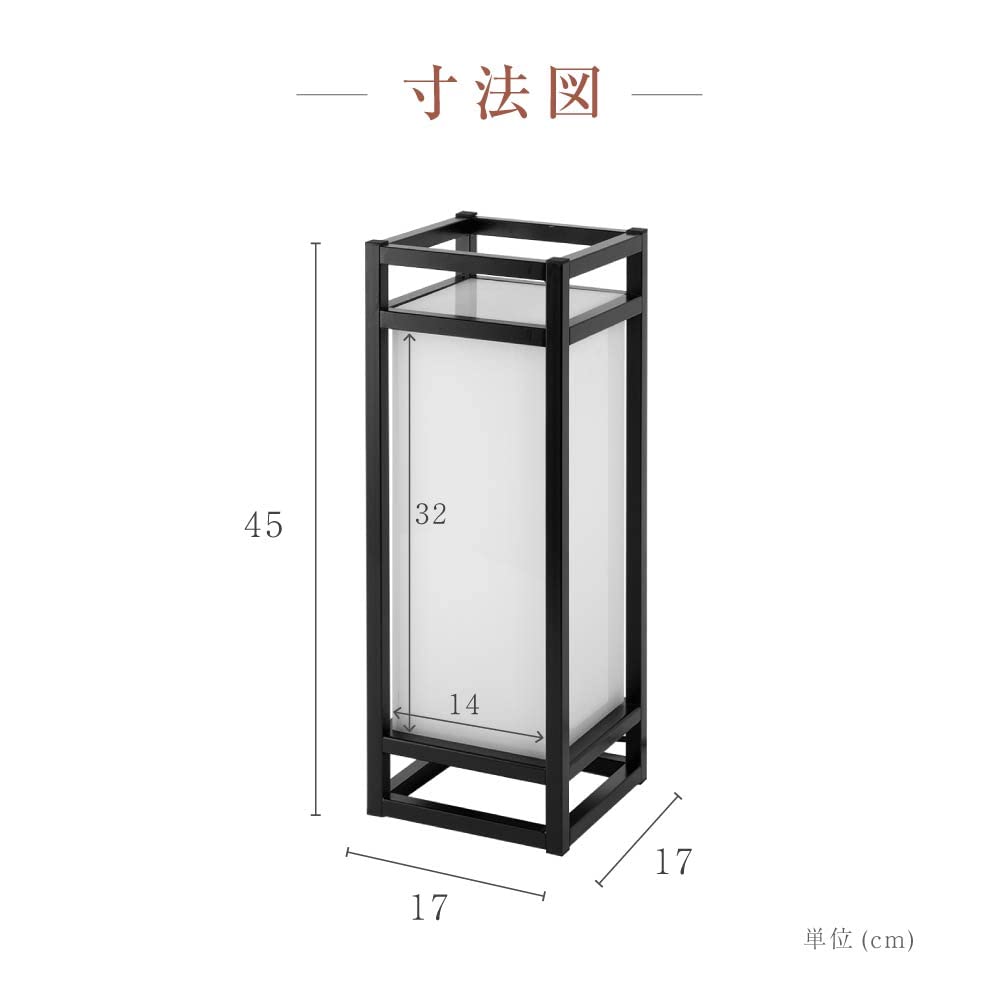 Amazon | 【吉道通販 】行灯 京行灯 あんどん LEDランプ式京行灯 看板