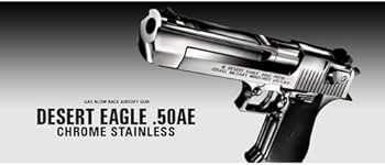 Amazon | 【スターターフルセット】東京マルイ デザートイーグル