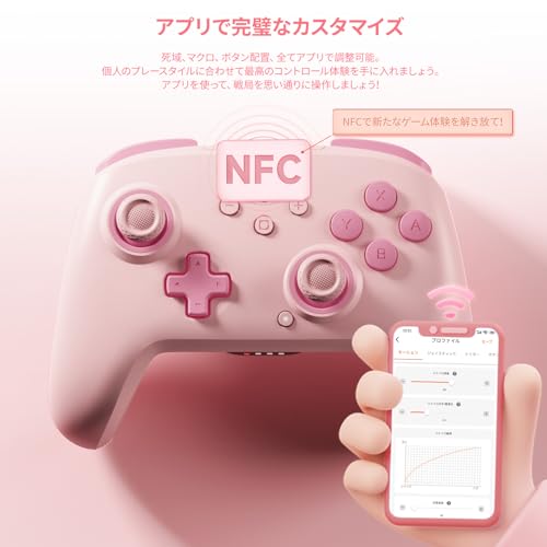 undefined Nintendo Switch 2 Proコントローラー BIGBIG WON CHOCO Switch コントローラー Bluetooth無線/有線接続 連射機能 4階段HD振動 NFC機能 背面ボタン付き 128段階マクロ機能 1000mAh大容量バッテリー ジャイロセンサー搭載 Switch/Switch 2/PC/Steam/iOS/Android対応 日本語取扱説明書付き の商品画像 7