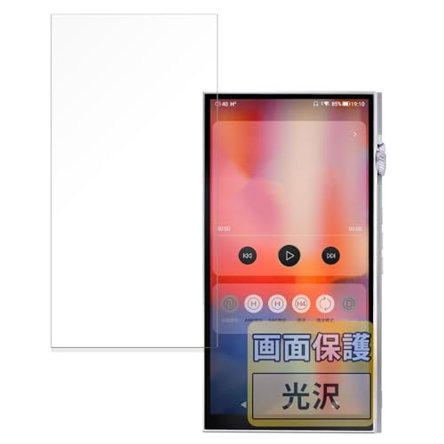 FILMEXT �t�B���� iBasso Audio DX340 �p �ی�t�B���� �܂�œ\���ĂȂ����̂悤�ɔ����� ������ ���{��