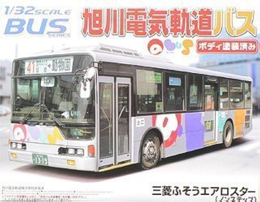 Amazon | 青島文化教材社 1/32 バス No.18 旭川電気軌道バス