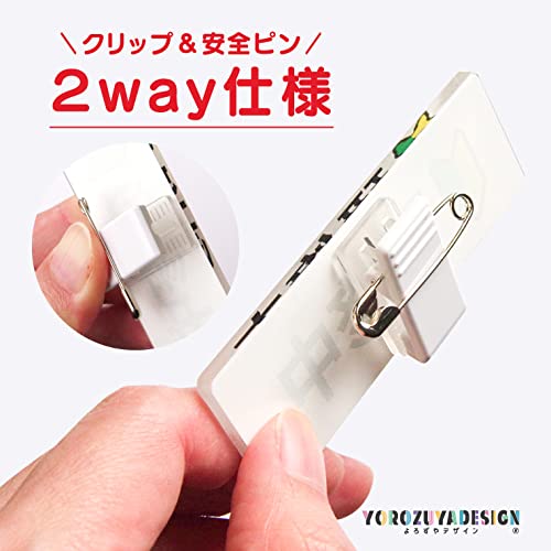 Amazon | スタッフ クリップ ピン バッジ 75×25×15mm | 名札・ホルダー