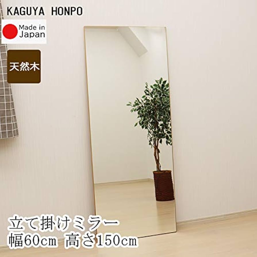 tr0715 アメリカ製 立て掛けミラー 立て掛け鏡 大型 置き鏡 クラシック 姿見 ミラー おしゃれ 木製 全身鏡 鏡 四角 アーチ スタンド