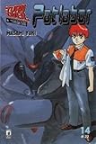  Patlabor 14 - Turn Over 6 [ Patlabor N. 14 ]