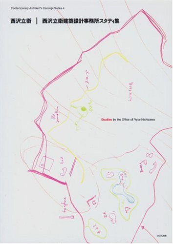 Aires Mateus: Book of Models + PLOT西沢立衛 Aires Mateus: Book of Models + PLOT西沢立衛 Aires Mateus