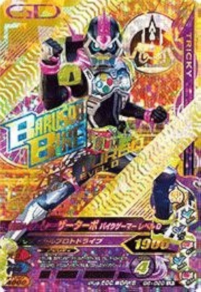 ガンバライジング　ＬＲ　セット 楽天市場】ガンバライジング BS6-001☆ LR 仮面ライダーゼロツー