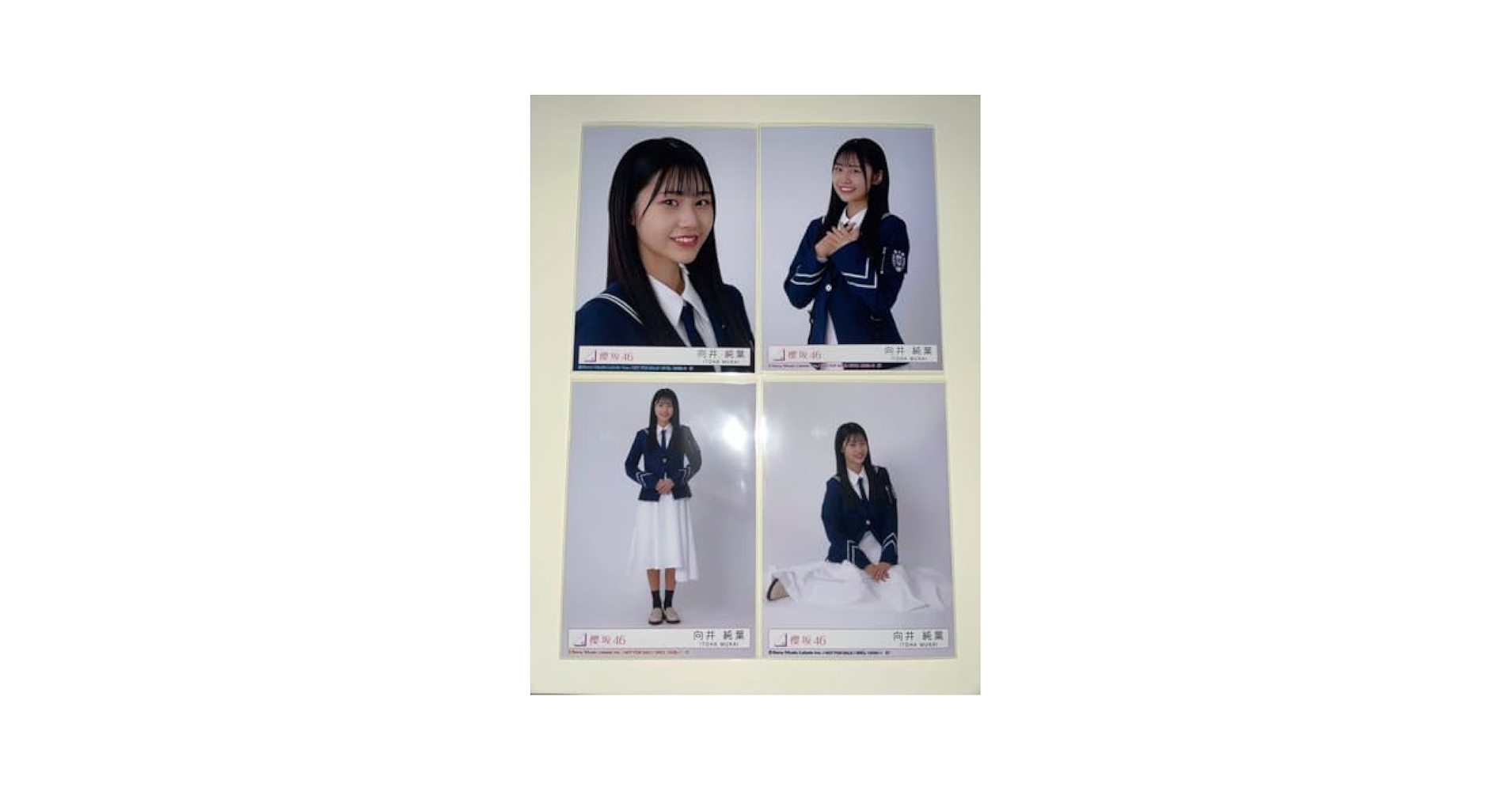 Amazon.co.jp: 櫻坂46 向井純葉 5thシングル 桜月 封入 生写真