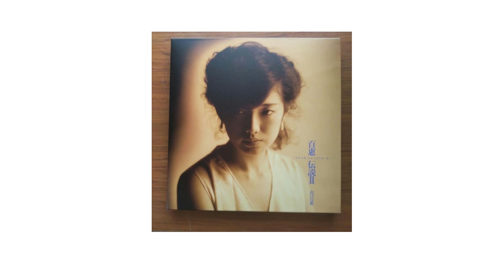 山口百恵/百恵伝説2～STAR LEGEND2 美品 百恵伝説2〜 Amazon.co.jp: 百恵伝説2～Star Legend2: ミュージック