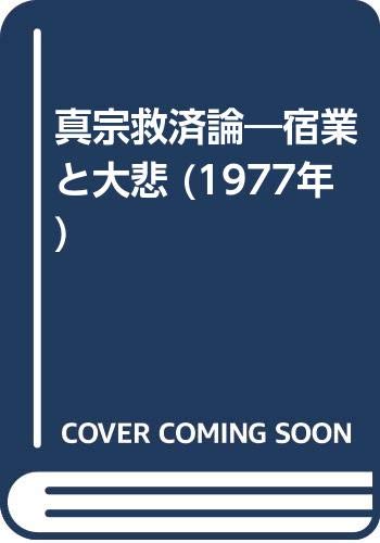 Amazon.co.jp: 広瀬 杲: 本、バイオグラフィー、最新アップデート