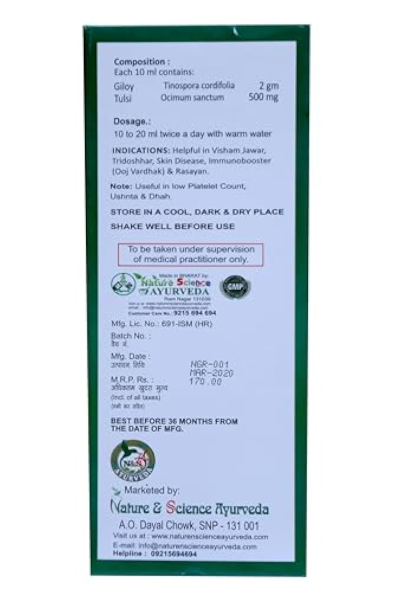 Nurthex Giloy Juice, 500ml Herbal Immunity Booster