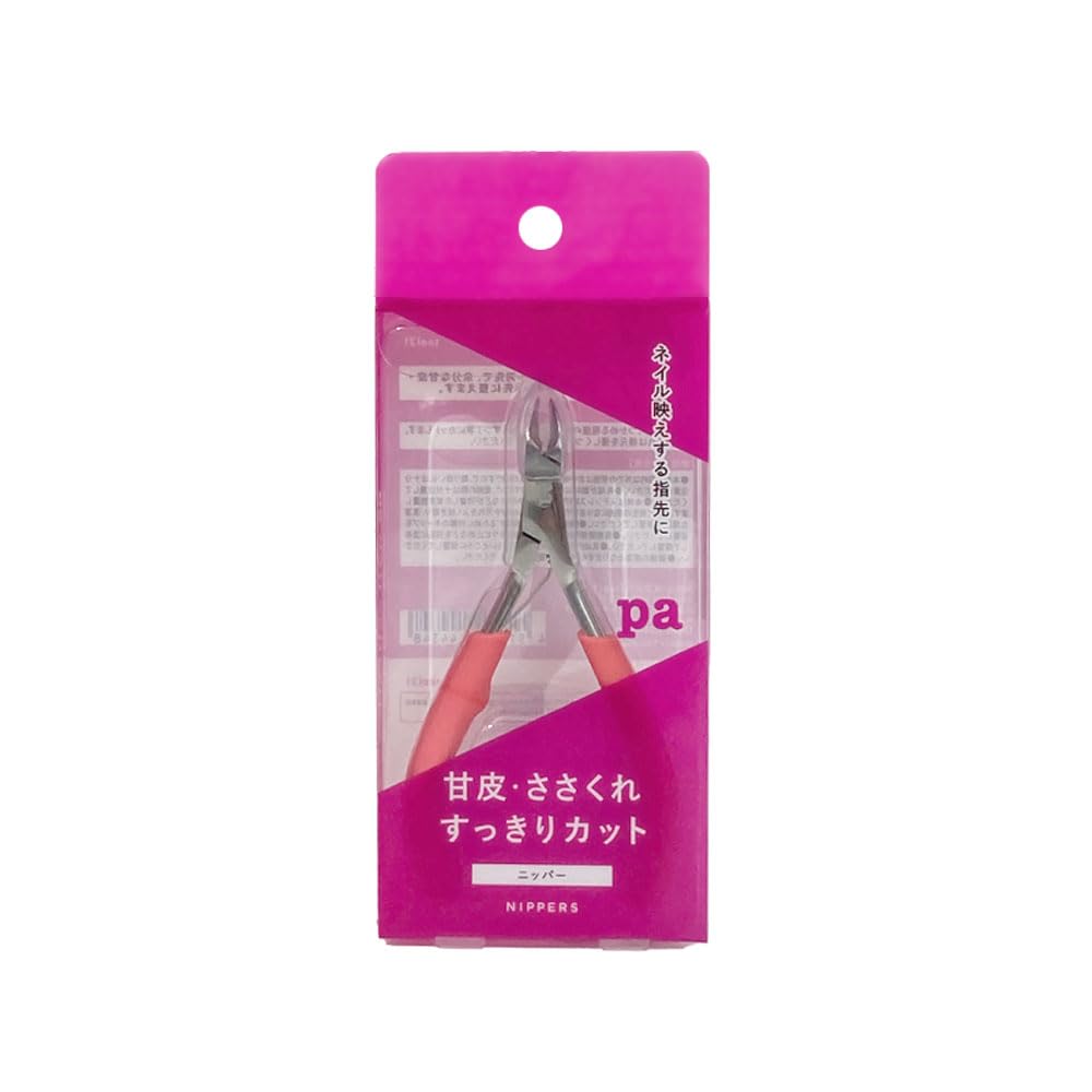 Amazon | paニッパー tool21 | pa(ピーエー) | キューティクルニッパー