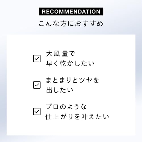 リファ(ReFa) リファ ビューテックドライヤーBX/ReFa BEAUTECH DRYER BX 専用ホルダーセット ホワイト の商品画像 3