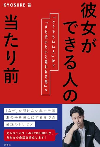 本の表紙