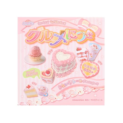 Image of Girl's Japanese Retro Sticker Book, Food and Daily Life Theme - 650+ Cute Old Showa Style Foodie Stickers, for DIY Scrapbooking Journaling Handbook Decoration