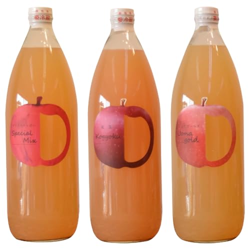 りんごジュース 1L×3本 りんご 果汁 100% ストレート あまい 飲み比べ 詰め合わせ セット