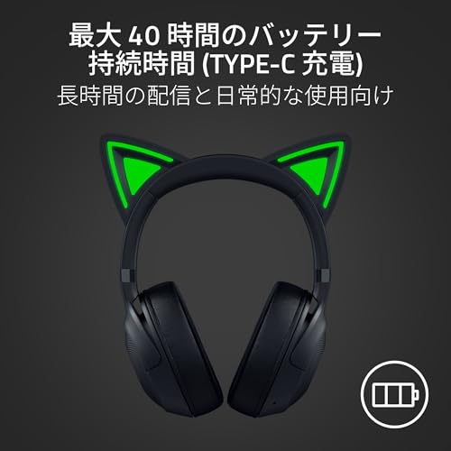 Razer Kraken Kitty V2 BT 商品画像7