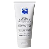 Mマーク(M-mark) シア脂の全身保湿クリーム