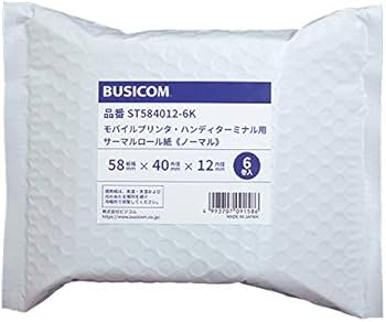 Amazon | ビジコム純正 国産 感熱レジロール紙 58mm幅×外径40φ×内径