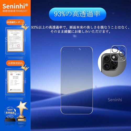 undefined 対応 iPhone 16 Pro 覗き見防止 ガラスフィルム カメラフィルム 6.3インチ ガイド枠付き 横から見えない iPhone16Pro 強化ガラス アイフォン16プロ 国産旭硝子 【2枚液晶保護フィルム+2枚レンズ保護フィルム+ガイド枠】【最新型・超簡単に貼付型・0失敗】SWCCFK16P221 の商品画像 7