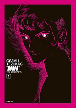 売り切れました やけっぱちのマリア 手塚治虫 やけっぱちのマリア 1 | 手塚治虫 | マンガ | Kindleストア | Amazon