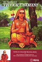 Sri Samkara's VIVEKACUDAMANI 8172764200 Book Cover