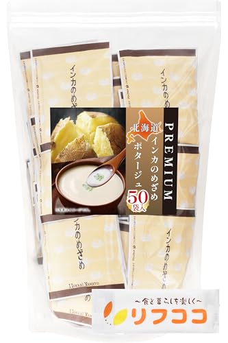 tRR kC CĴ߂߃|^[W 1H(20g)×50HZbg kCa Ɩp  X[v ႪX[v  eʃTCY ۑɕ֗ȃ`bNtX^hܓ